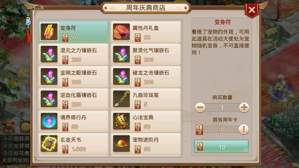 经典回合手游【某道-神宵】最新整理Win手工服务端+安卓苹果双端+运营后台+详细搭建教程