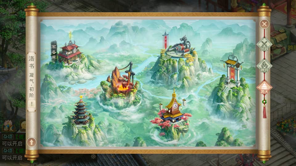 经典回合手游【某道-龙珠4.0】最新整理Win系服务端+安卓+运营后台+详细搭建教程