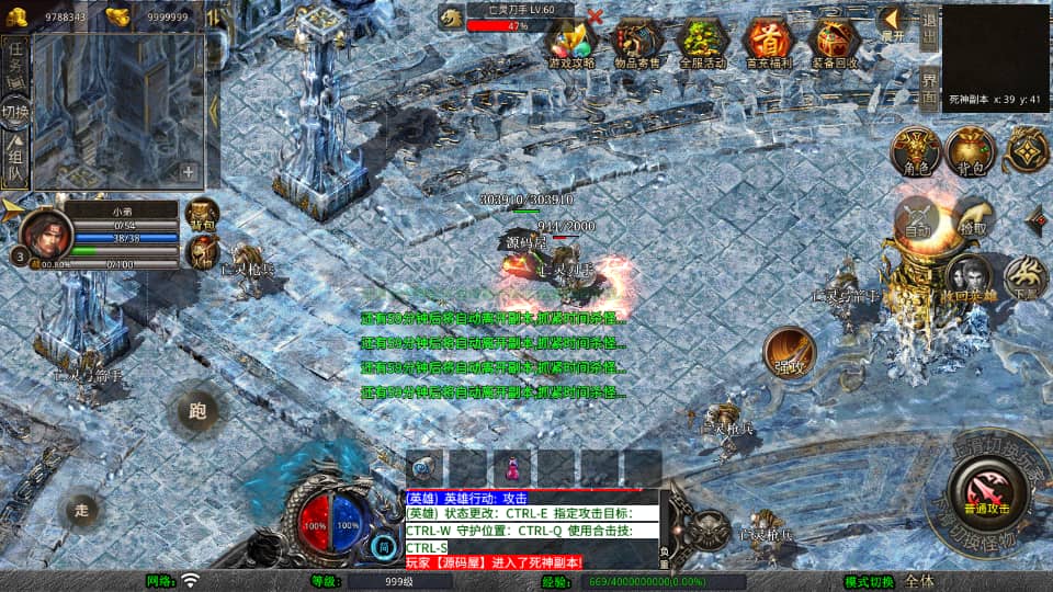 XO三端引擎传奇手游【1.76潇湘传奇金币版】最新整理Win系服务端+PC安卓苹果三端+加密工具+详细搭建教程