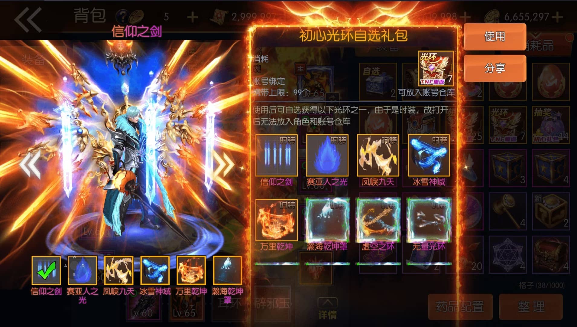 横版闯关手游【全明星之重返阿拉德定制版]】最新整理Linux手工服务端+WEB管理后台+GM授权后台+安卓+详细搭建教程