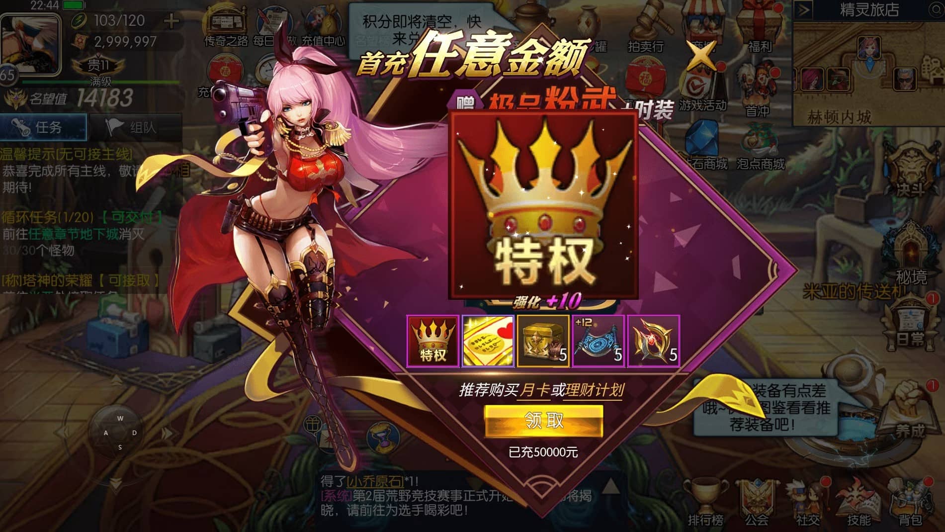 横版闯关手游【全明星之重返阿拉德定制版]】最新整理Linux手工服务端+WEB管理后台+GM授权后台+安卓+详细搭建教程