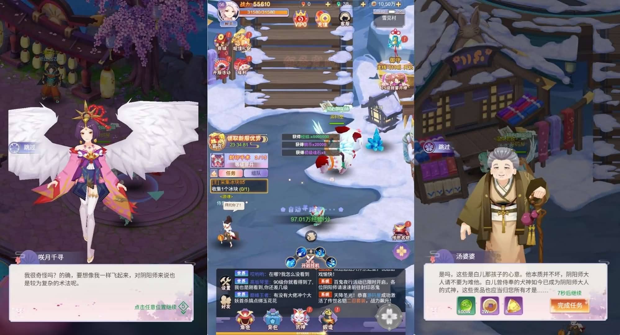 三网H5游戏【九州谕H5内购版】最新整理单机一键即玩镜像端+Linux手工服务端+GM授权后台+简易安卓客户端+详细搭建教程