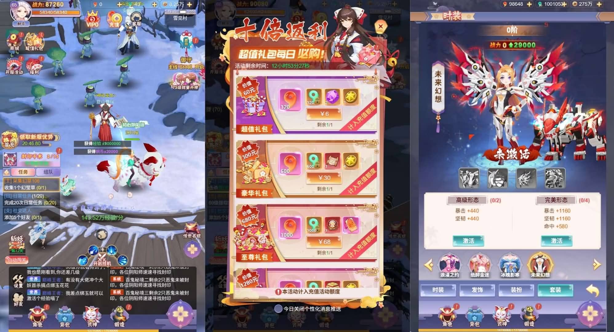 三网H5游戏【九州谕H5内购版】最新整理单机一键即玩镜像端+Linux手工服务端+GM授权后台+简易安卓客户端+详细搭建教程