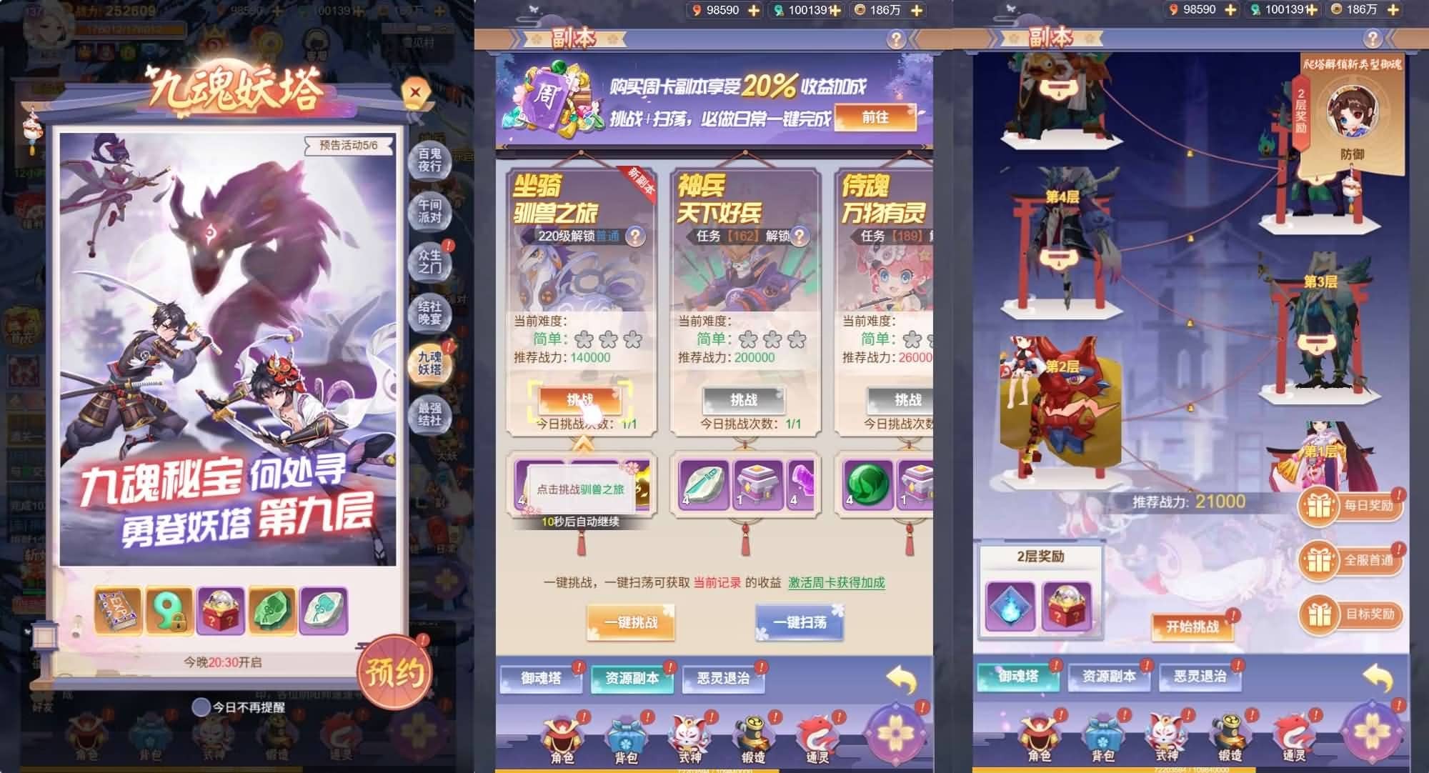 三网H5游戏【九州谕H5内购版】最新整理单机一键即玩镜像端+Linux手工服务端+GM授权后台+简易安卓客户端+详细搭建教程