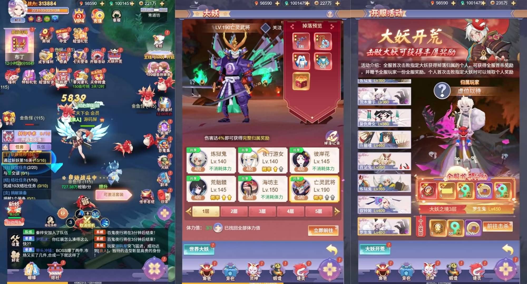 三网H5游戏【九州谕H5内购版】最新整理单机一键即玩镜像端+Linux手工服务端+GM授权后台+简易安卓客户端+详细搭建教程