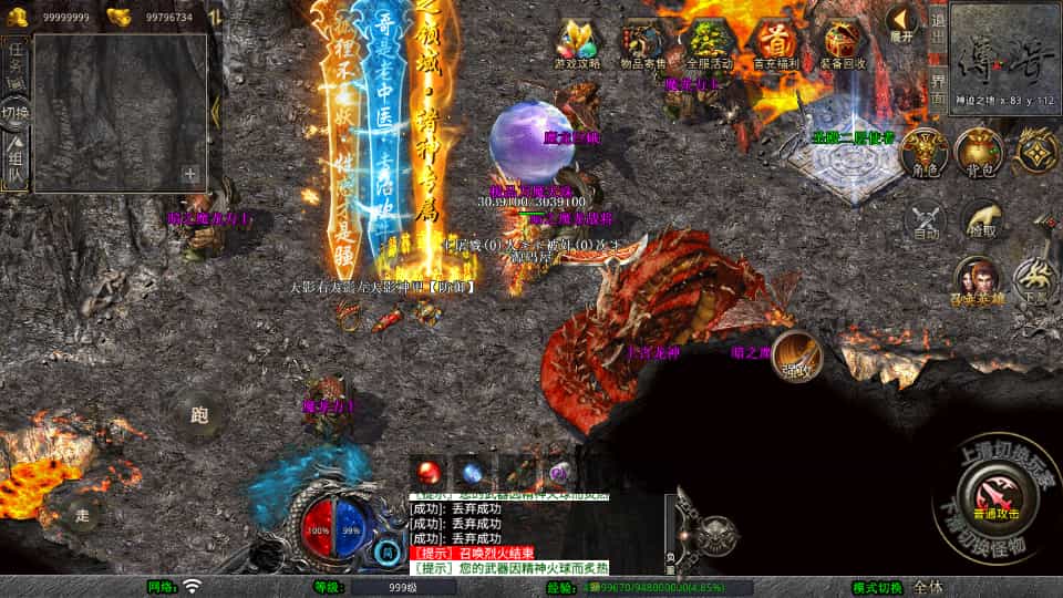 XO三端引擎传奇手游【1.80天影大极品合击】最新整理Win系服务端+PC安卓苹果三端+加密工具+详细搭建教程