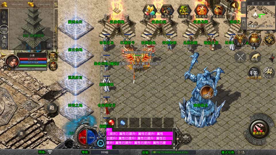 XO三端引擎传奇手游【1.80天影大极品合击】最新整理Win系服务端+PC安卓苹果三端+加密工具+详细搭建教程