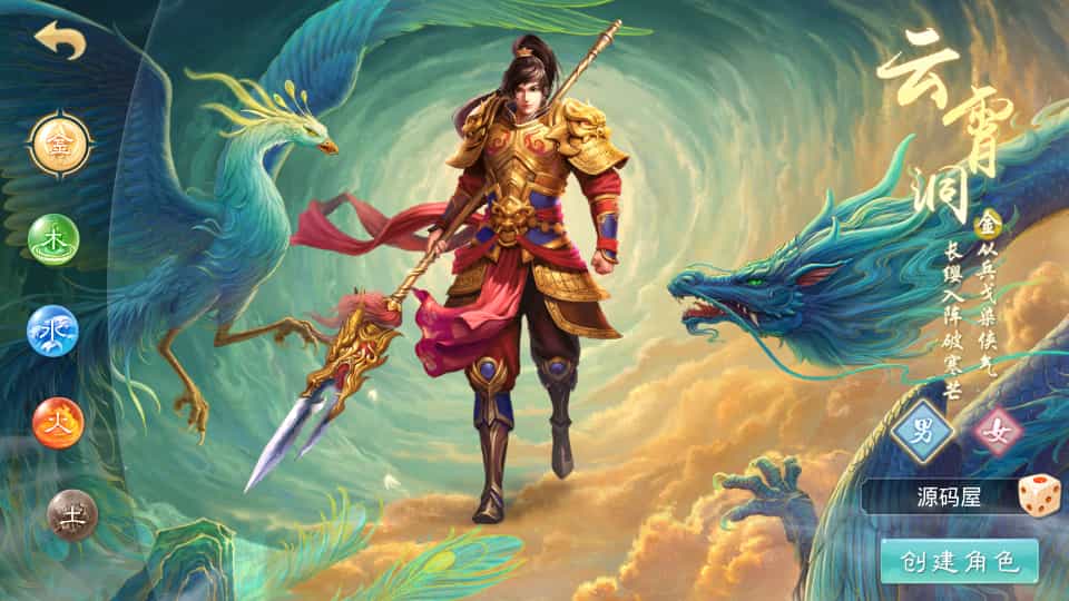 经典回合手游【某道-沧澜】最新整理Win系服务端+安卓苹果双端+运营后台+详细搭建教程