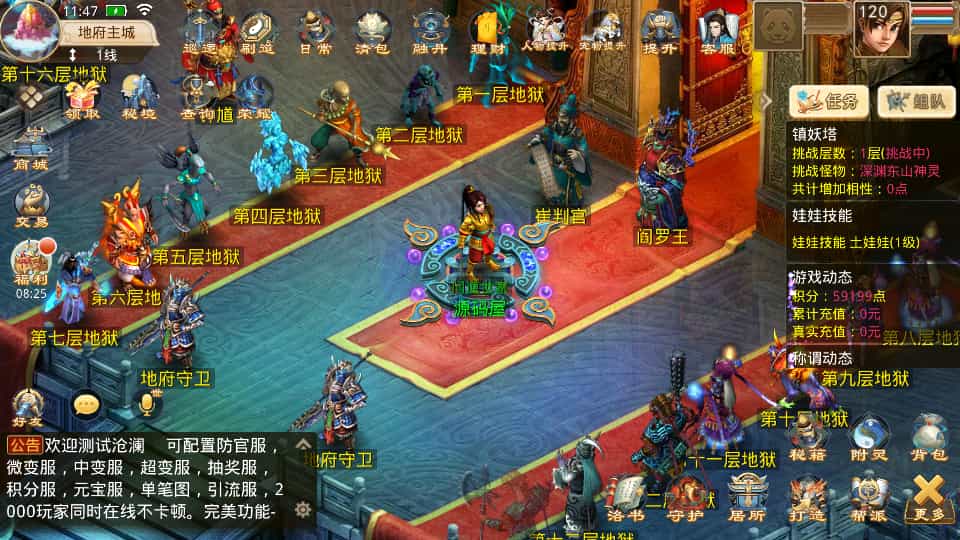 经典回合手游【某道-沧澜】最新整理Win系服务端+安卓苹果双端+运营后台+详细搭建教程