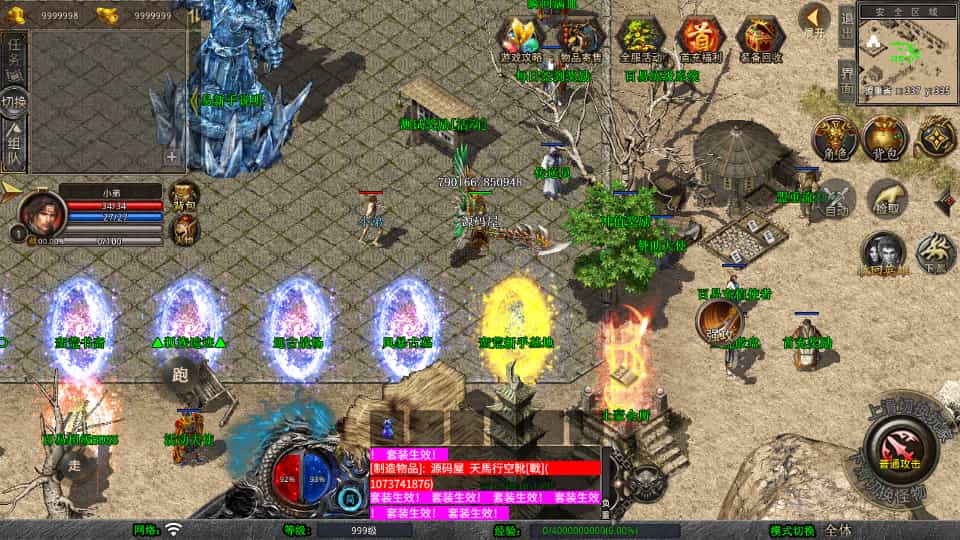 XO三端引擎传奇手游【1.80蛮荒合击】最新整理Win系服务端+PC安卓苹果三端+加密工具+详细搭建教程