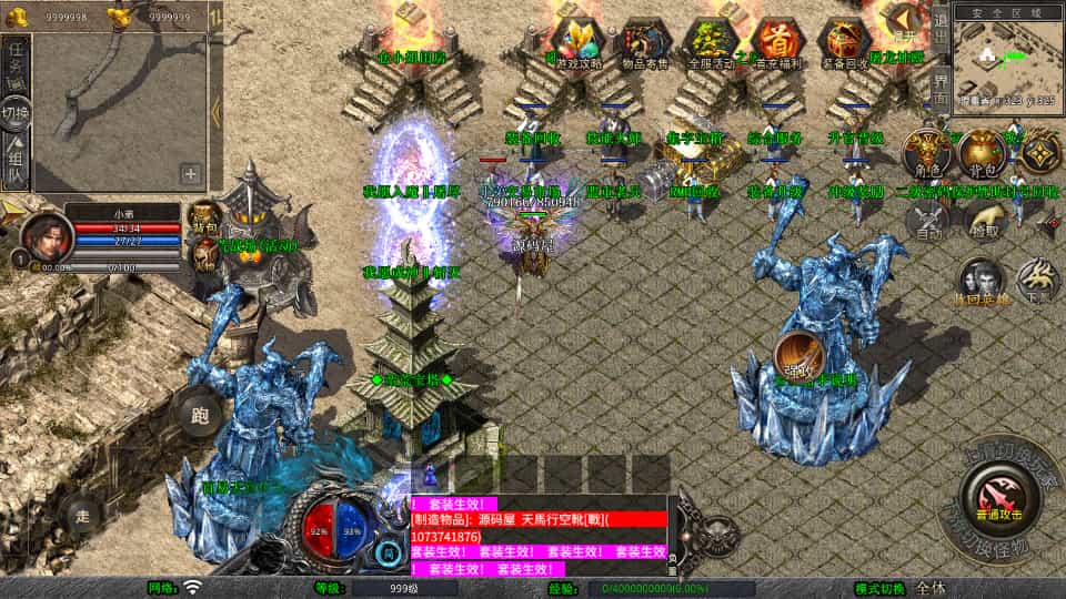 XO三端引擎传奇手游【1.80蛮荒合击】最新整理Win系服务端+PC安卓苹果三端+加密工具+详细搭建教程