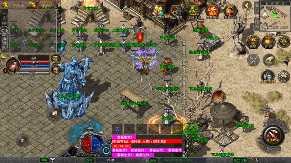 XO三端引擎传奇手游【1.80蛮荒合击】最新整理Win系服务端+PC安卓苹果三端+加密工具+详细搭建教程