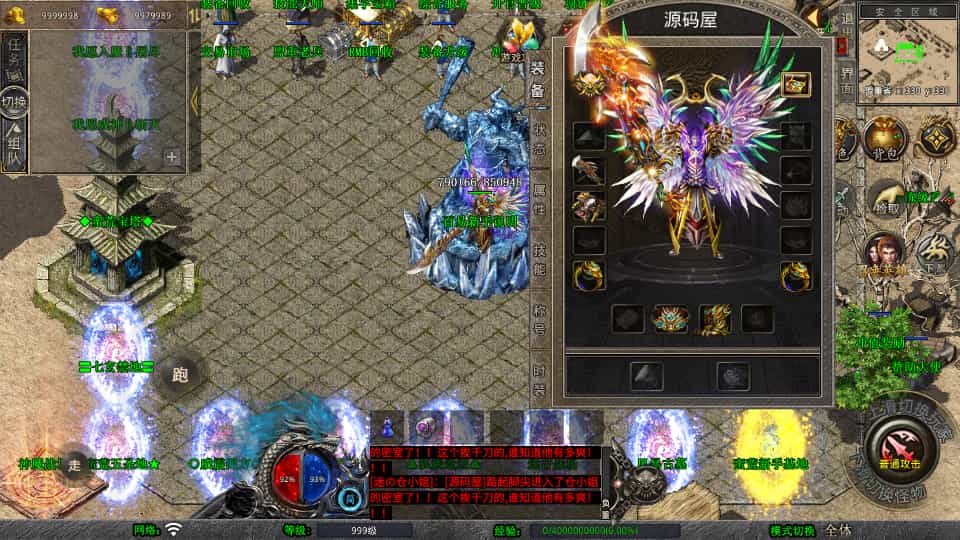 XO三端引擎传奇手游【1.80蛮荒合击】最新整理Win系服务端+PC安卓苹果三端+加密工具+详细搭建教程