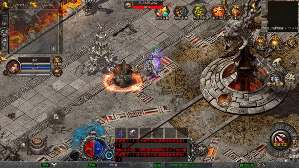 XO三端引擎传奇手游【1.80蛮荒合击】最新整理Win系服务端+PC安卓苹果三端+加密工具+详细搭建教程