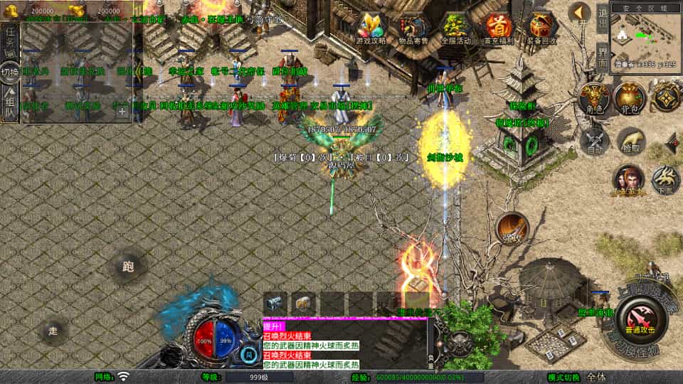 XO三端引擎传奇手游【1.80新赤血星王合击】最新整理Win系服务端+PC安卓苹果三端+加密工具+详细搭建教程