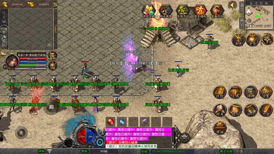 XO三端引擎传奇手游【1.80灵蛇嗜血合击】最新整理Win系服务端+PC安卓苹果三端+加密工具+详细搭建教程