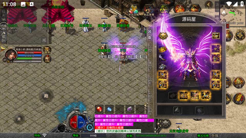 XO三端引擎传奇手游【1.80灵蛇嗜血合击】最新整理Win系服务端+PC安卓苹果三端+加密工具+详细搭建教程