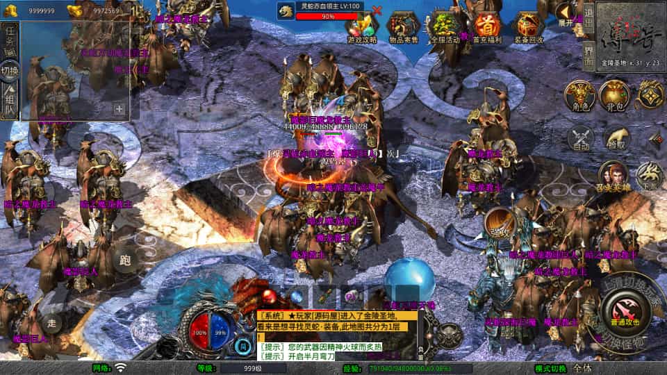 XO三端引擎传奇手游【1.80灵蛇嗜血合击】最新整理Win系服务端+PC安卓苹果三端+加密工具+详细搭建教程