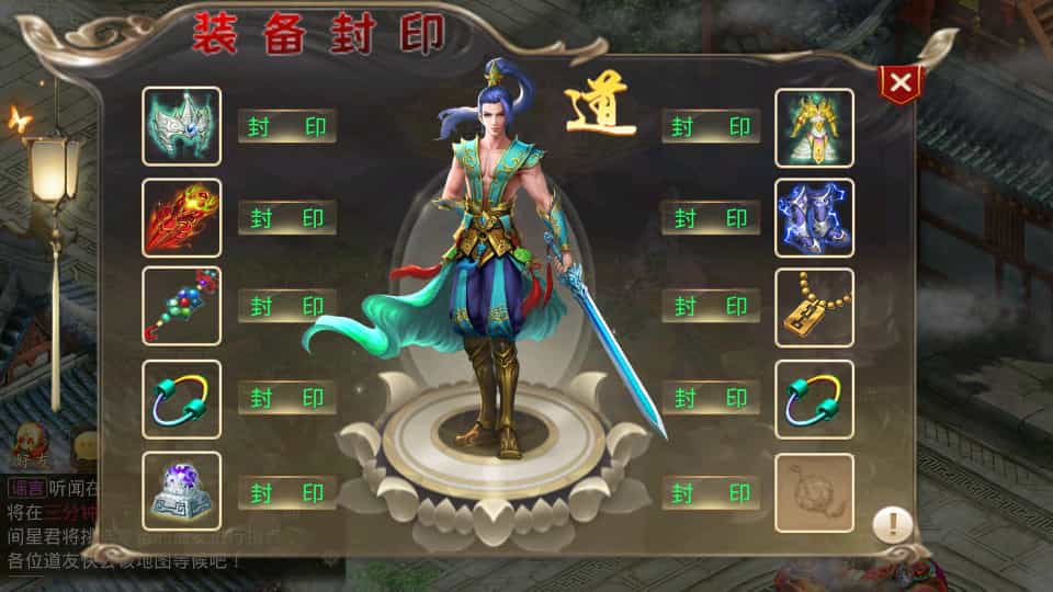 经典回合手游【某道-灵泽】最新整理Win系服务端+安卓苹果双端+运营后台+代理后台+详细搭建教程