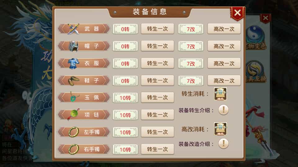 经典回合手游【某道-灵泽】最新整理Win系服务端+安卓苹果双端+运营后台+代理后台+详细搭建教程