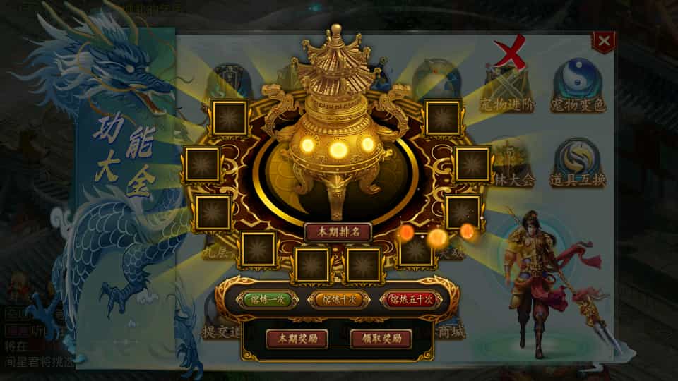 经典回合手游【某道-灵泽】最新整理Win系服务端+安卓苹果双端+运营后台+代理后台+详细搭建教程