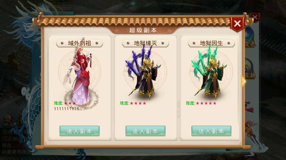 经典回合手游【某道-灵泽】最新整理Win系服务端+安卓苹果双端+运营后台+代理后台+详细搭建教程