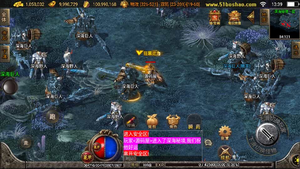 战神引擎传奇手游【战天传奇-白猪2】最新整理WIN系特色服务端+安卓苹果双端+GM授权物品后台+详细搭建教程