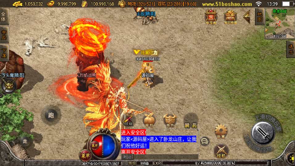 战神引擎传奇手游【战天传奇-白猪2】最新整理WIN系特色服务端+安卓苹果双端+GM授权物品后台+详细搭建教程