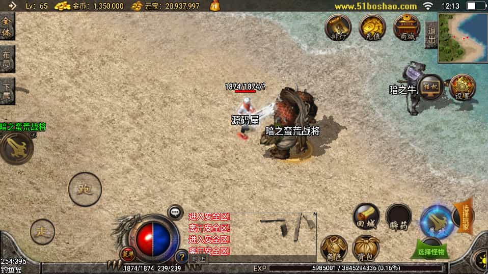 战神引擎传奇手游【精品沉默复古】最新整理WIN系特色服务端+安卓苹果双端+GM授权物品后台+详细搭建教程