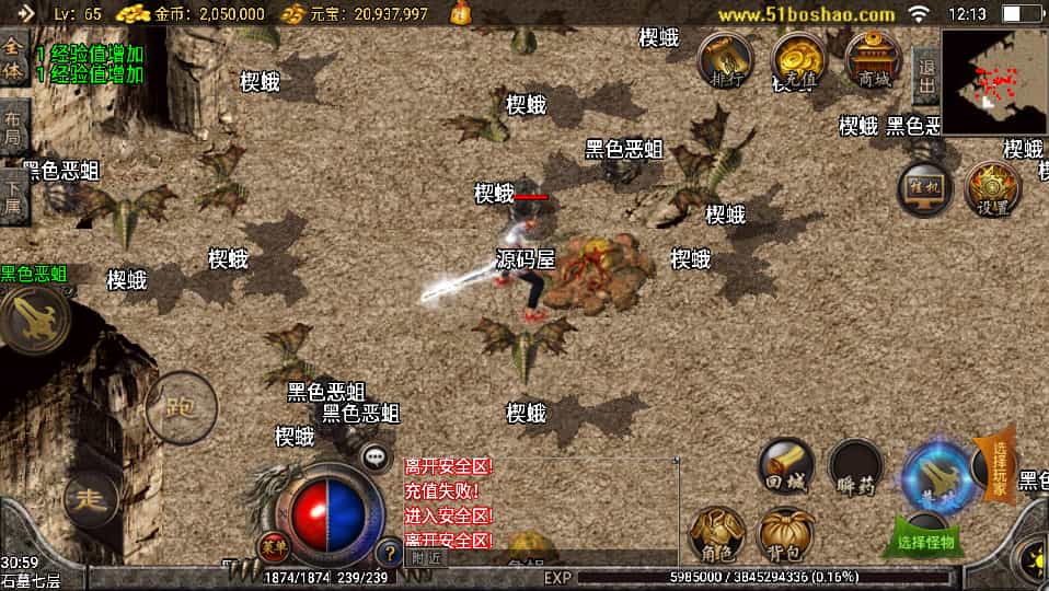 战神引擎传奇手游【精品沉默复古】最新整理WIN系特色服务端+安卓苹果双端+GM授权物品后台+详细搭建教程