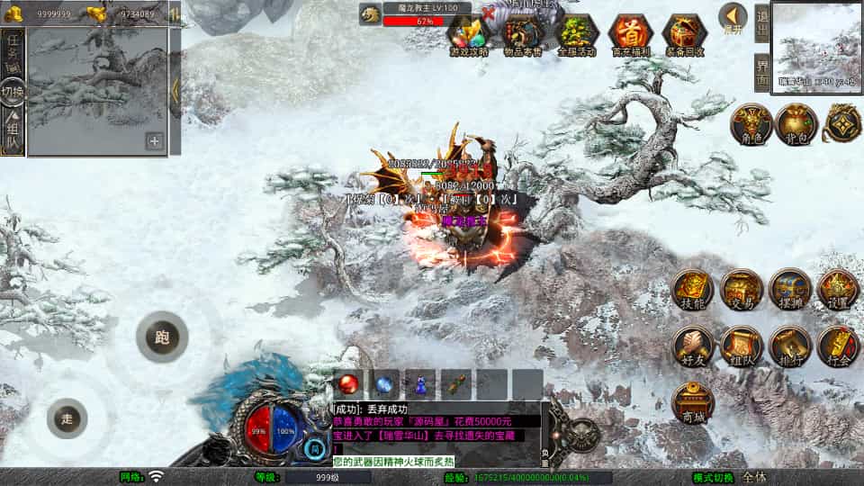 XO三端引擎传奇手游【1.80散人极品合击】最新整理Win系服务端+PC安卓苹果三端+加密工具+详细搭建教程