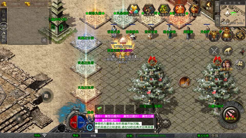 XO三端引擎传奇手游【1.80九離合击】最新整理Win系服务端+PC安卓苹果三端+加密工具+详细搭建教程