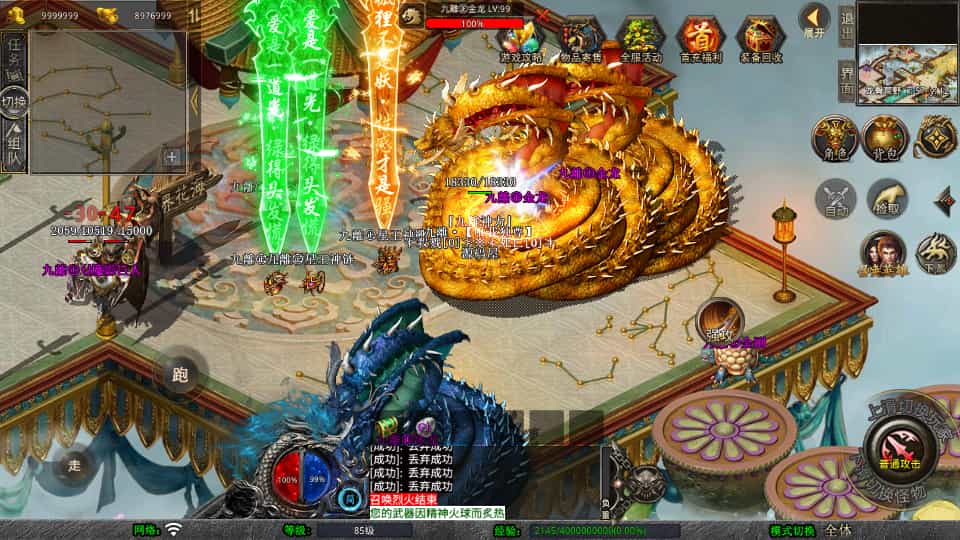 XO三端引擎传奇手游【1.80九離合击】最新整理Win系服务端+PC安卓苹果三端+加密工具+详细搭建教程