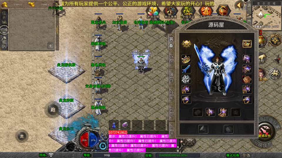 XO三端引擎传奇手游【1.80炎龙复古星王合击】最新整理Win系服务端+PC安卓苹果三端+加密工具+详细搭建教程