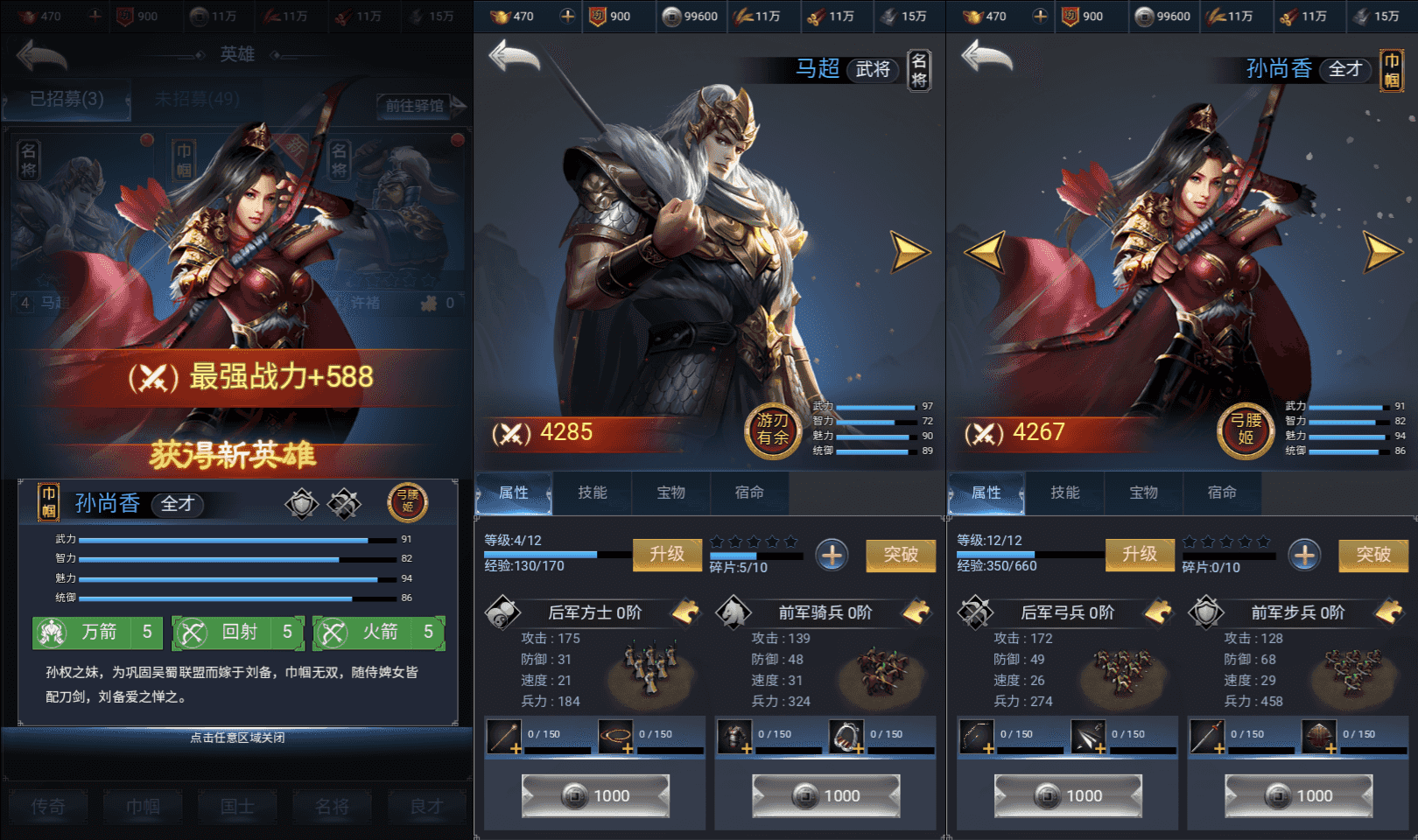 三网H5策略手游【三国兵临天下代金券内购修复版】最新整理单机一键即玩镜像端+Linux手工服务端+管理后台+GM授权后台+简易安卓客户端+详细搭建教程+视频教程