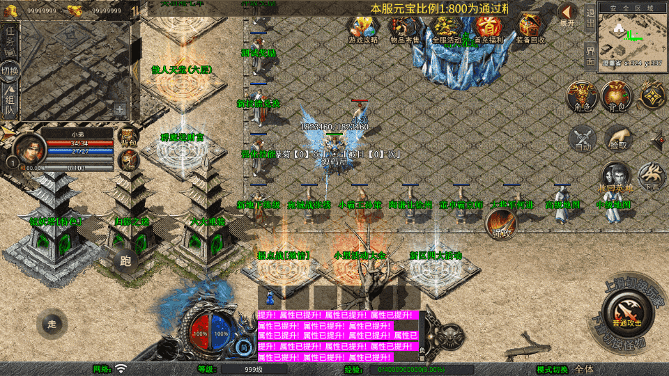 XO三端引擎传奇手游【1.80三国极品星王合击】最新整理Win系服务端+PC安卓苹果三端+加密工具+详细搭建教程