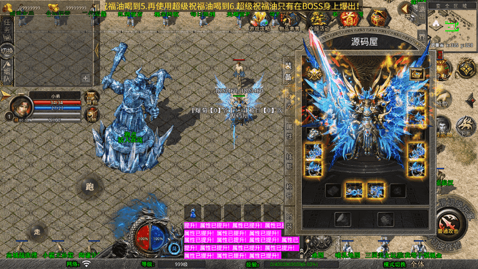 XO三端引擎传奇手游【1.80三国极品星王合击】最新整理Win系服务端+PC安卓苹果三端+加密工具+详细搭建教程