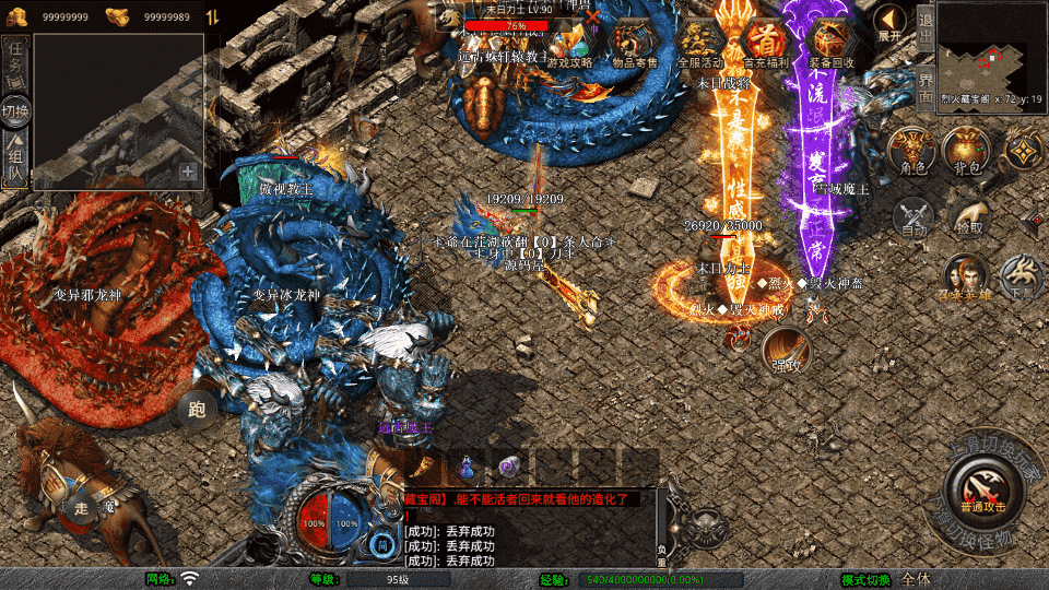 XO三端引擎传奇手游【1.80烈火合击】最新整理Win系服务端+PC安卓苹果三端+加密工具+详细搭建教程