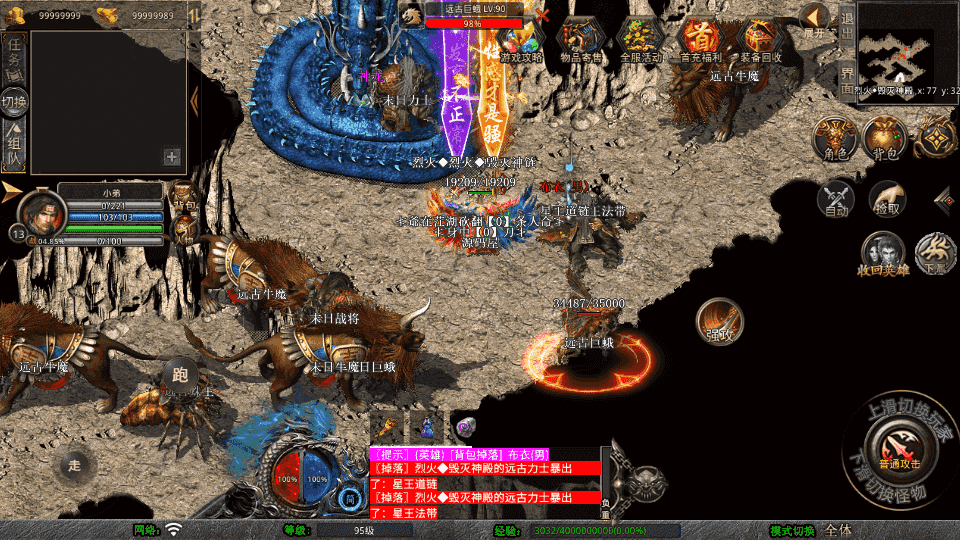 XO三端引擎传奇手游【1.80烈火合击】最新整理Win系服务端+PC安卓苹果三端+加密工具+详细搭建教程