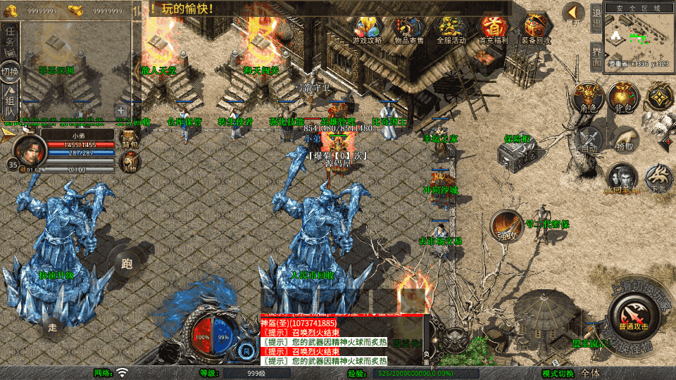 XO三端引擎传奇手游【1.80玲珑星王大极品合击】最新整理Win系服务端+PC安卓苹果三端+加密工具+详细搭建教程