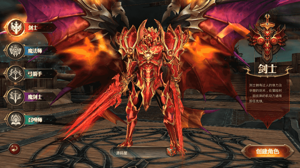 3D魔幻手游【全民奇迹荣耀奇迹突破21E】最新整理WIN系服务端+安卓+GM工具+GM后台+详细搭建教程+视频教程