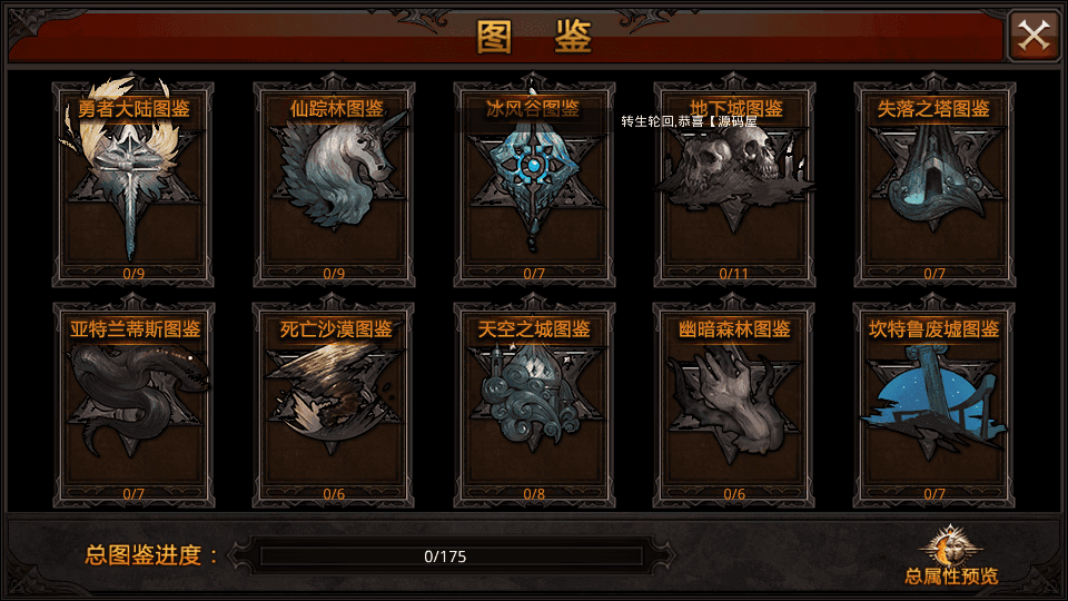 3D魔幻手游【全民奇迹荣耀奇迹突破21E】最新整理WIN系服务端+安卓+GM工具+GM后台+详细搭建教程+视频教程