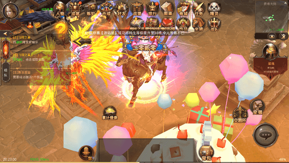 3D魔幻手游【全民奇迹荣耀奇迹突破21E】最新整理WIN系服务端+安卓+GM工具+GM后台+详细搭建教程+视频教程