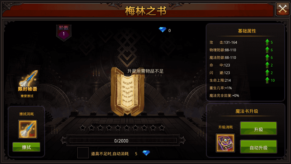 3D魔幻手游【全民奇迹荣耀奇迹突破21E】最新整理WIN系服务端+安卓+GM工具+GM后台+详细搭建教程+视频教程